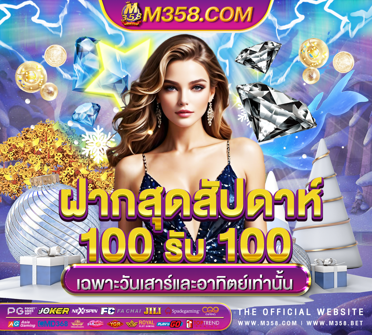 pg betflixเครดิตฟรี pg 1688 slot.com